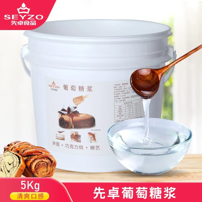SEYZO Glucose Syrup